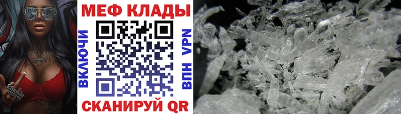 Хочу наркоту Лянтор Кокаин APVP ссылка на мегу ТОР Каннабис Меф ГАШ