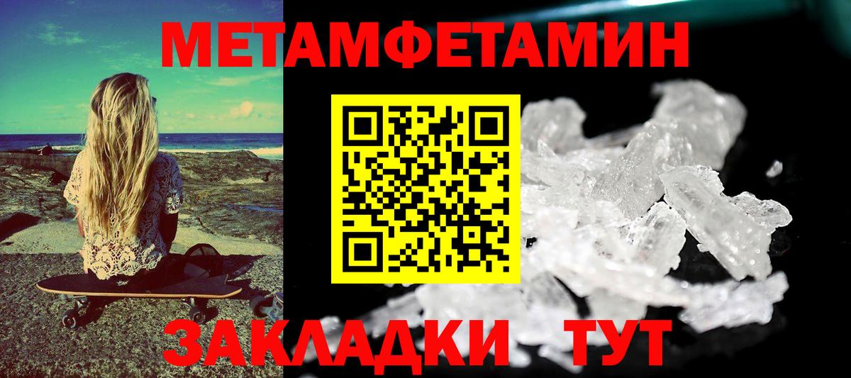 Лянтор  АМФ  Вход с VPN  Амфетамин 97% 