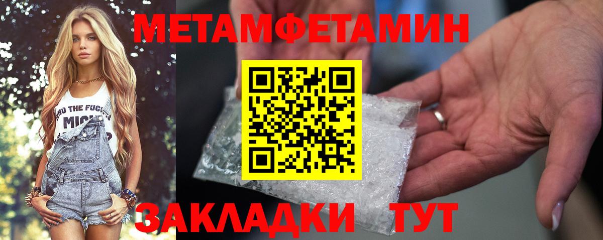 Amphetamine Premium Лянтор