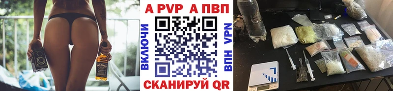 А ПВП мука  маркетплейс Telegram  mega сайт  Лянтор  закладка 