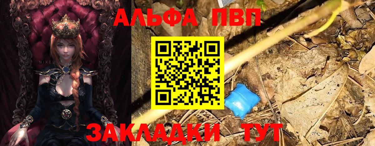 APVP Crystall  А ПВП крисы CK  цена наркотик  Лянтор  Вход с VPN 