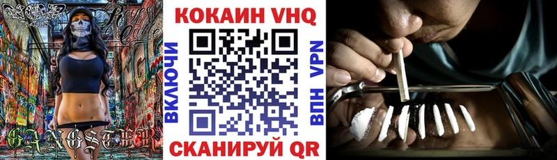 Кокаин 98%  Лянтор 