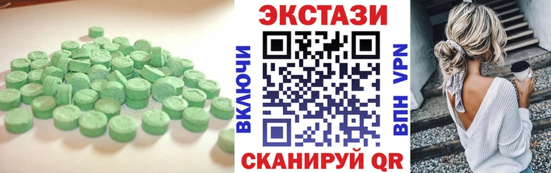 наркота  Лянтор  ЭКСТАЗИ ешки 
