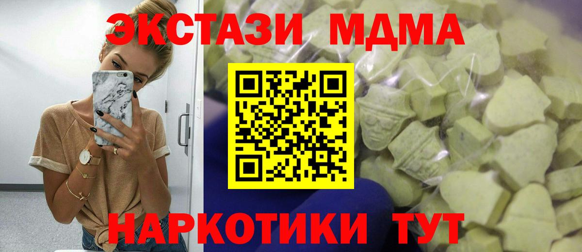 Экстази VHQ Лянтор