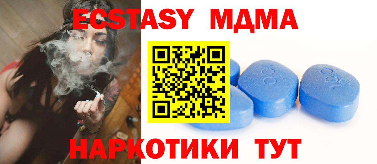 ЭКСТАЗИ  Ecstasy Дубай  Вход с VPN  Лянтор 