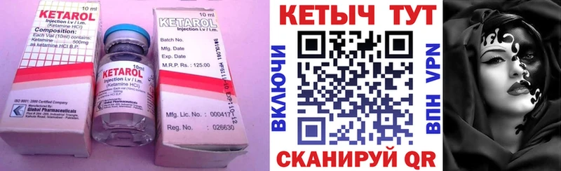 где продают наркотики  Лянтор  Кетамин VHQ 