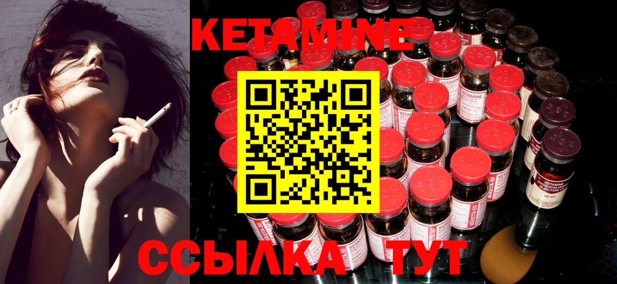 Конопля  Вход с VPN  МЕФ   Гашиш  Лянтор  МАРИХУАНА  КОКАИН 