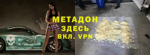 COCAINE Каменск-Шахтинский