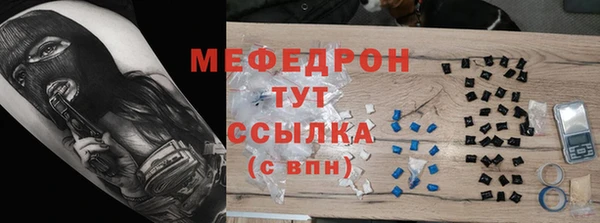 спайс Каменка