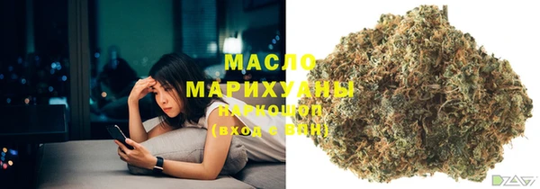 COCAINE Каменск-Шахтинский