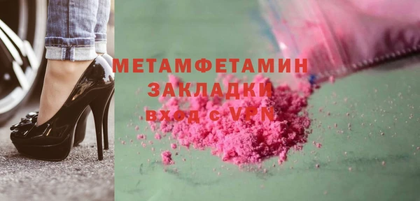 ПСИЛОЦИБИНОВЫЕ ГРИБЫ Каменногорск