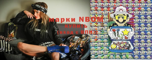 синтетический гашиш Яровое