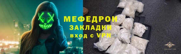 мефедрон мука Карпинск