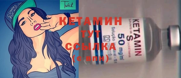 спайс Каменка