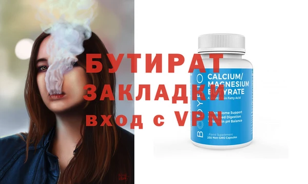 ПСИЛОЦИБИНОВЫЕ ГРИБЫ Каменногорск