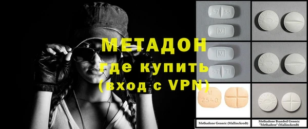альфа пвп VHQ Курчалой