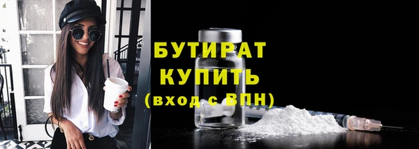 прущая мука Яранск