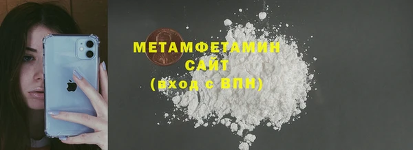спайс Каменка