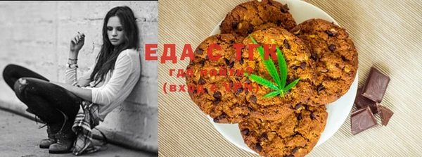 COCAINE Каменск-Шахтинский