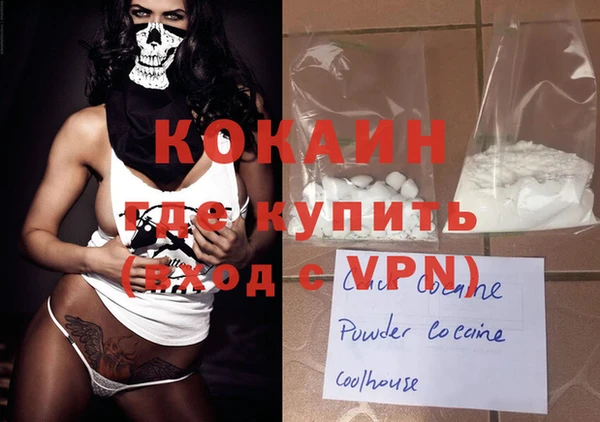 кокаин Касимов