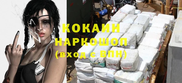 COCAINE Каменск-Шахтинский
