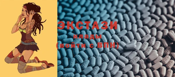 COCAINE Каменск-Шахтинский