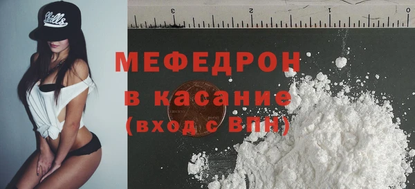 COCAINE Каменск-Шахтинский