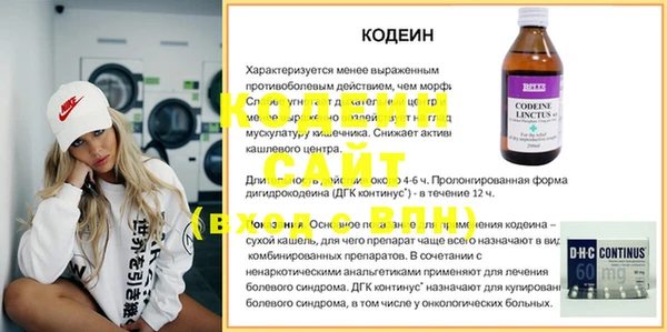 прущая мука Яранск