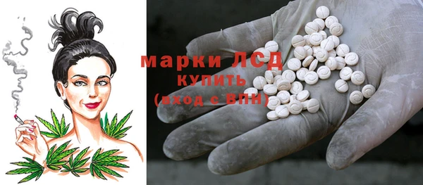 COCAINE Каменск-Шахтинский
