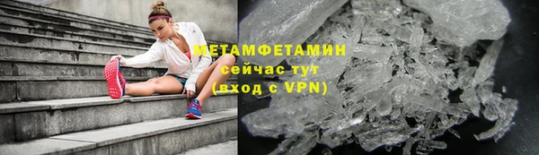 COCAINE Каменск-Шахтинский