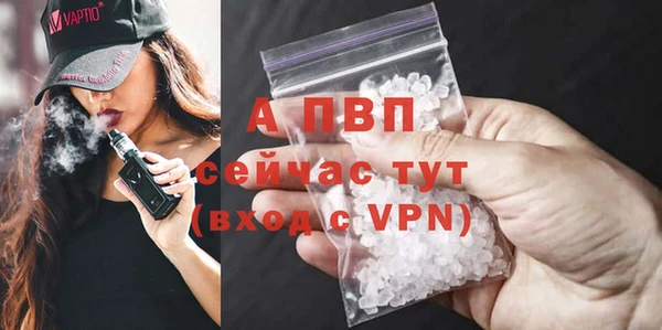 COCAINE Каменск-Шахтинский