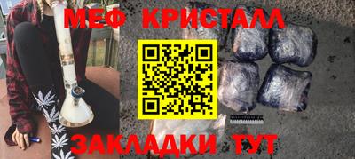 гидра Заводоуковск