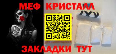 гидра Заводоуковск