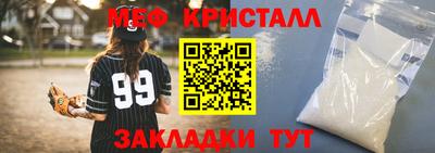 гидра Заводоуковск