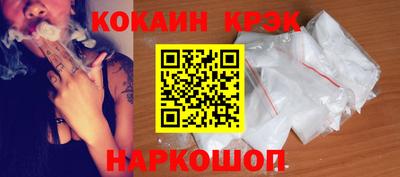 прущие крисы Жуковский