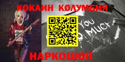 ALPHA-PVP Заволжье