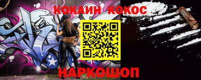 прущие крисы Жуковский