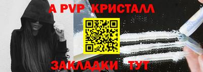 гидра Заводоуковск