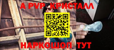 гидра Заводоуковск