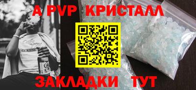 гидра Заводоуковск