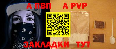 гидра Заводоуковск