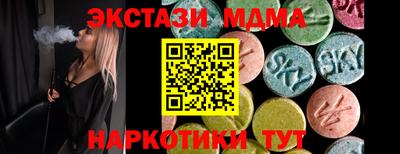 гидра Заводоуковск