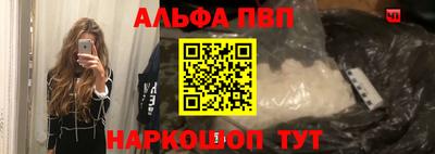 гидра Заводоуковск
