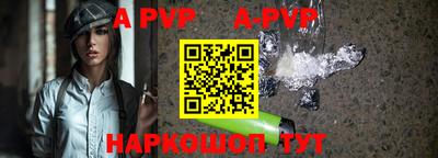 гидра Заводоуковск