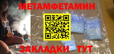 ALPHA-PVP Заволжье
