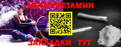 прущие крисы Жуковский