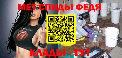ALPHA-PVP Заволжье