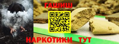 ALPHA-PVP Заволжье