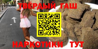 гидра Заводоуковск