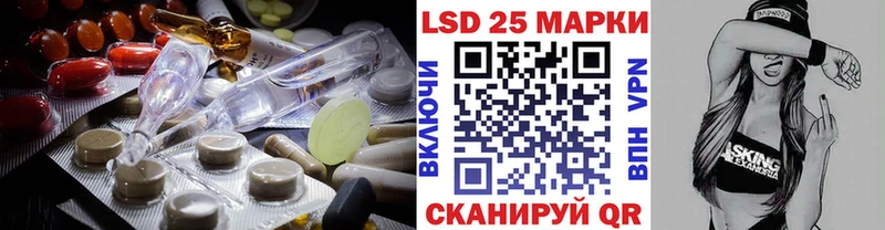 LSD-25 экстази кислота  где можно купить наркотик  Лянтор 